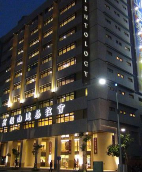 Church Of Scientology Kaohsiung
